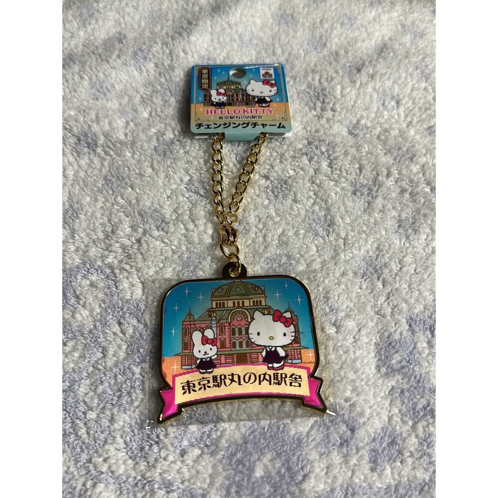 Hello Kitty Changing Charm Tokyo Station limited Sanrio Keychain